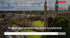 Desktop Screenshot of globaldialog.ru