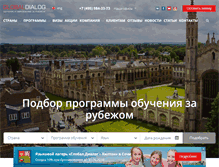 Tablet Screenshot of globaldialog.ru